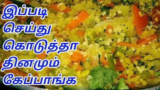 MUTTAIKOSE PORIYAL IN TAMIL  CABBAGE PORIYAL IN TAMIL  CABBAGE RECIPE  CABBAGE RECIPE IN TAMIL [upl. by Tankoos]