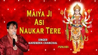 Maiya Ji Asi Naukar Tere Punjabi Devi Bhajans By Narendra Chanchal I Full Audio Songs Juke Box [upl. by Sirtaeb31]