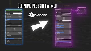 Bring Old Blender Principled BSDF [upl. by Suk]