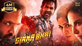 Ginna Bhai Movie  Hindi Dubbed Movies  Vishnu Manchu  Payal Rajput  Sunny Leone  Hindi Movie [upl. by Htiekram]