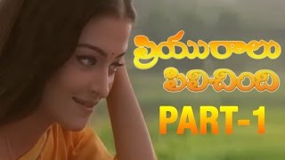 Yuvaraju Telugu Full Movie HD  Mahesh Babu  Simran  Sakshi Shivanand  Ramana Gogula [upl. by Malita]