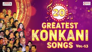 Top 20 Greatest Konkani Songs Vol 13  Superhit Konkani Songs [upl. by Enyal]