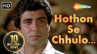 Hothon Se Chhulo Tum  Prem Geet Songs  Raj Babbar  Anita Raj  Jagjit Singh  Popular Ghazal [upl. by Vola196]