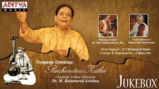 Thyagaraja Ghanaraja Pancharatna Krithis Vol1 Dr M Balamurali Krishna  classical songs [upl. by Peddada773]