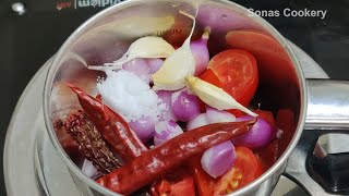 Easy Chutney Recipe  How To Make Tasty Kaiyendhibhavan Kara Chutney [upl. by Juliano782]