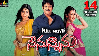 Ramachari Telugu Full Movie  Full Length Comedy Movie  Venu  Kamalinee Mukherjee  Brahmanandam [upl. by Nerrat]