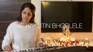 MAIE KAKUTIN BHORLELE  Konkani hymn to our Mother  Gwen Fernandes [upl. by Leziar]