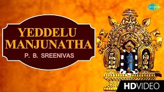 Yeddelu Manjunatha  Video Song  Lord Sivan  Shiva  PB Sreenivas  Kannada  HD Temple Video [upl. by Ancel]