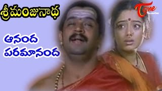 Sri Manjunadha  Telugu Songs  Ananda Paramananda [upl. by Suirtemed]