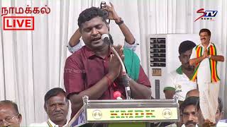 manjunathan Speech at 2ஆம் உலக கொங்கு தமிழர் மாநாடு STV  நேரலை  Tamil News [upl. by Dalury75]