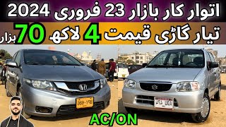 Sunday Car Bazzar cheap price cars for sale in Karachi update 23 Feb 25 cars sundaycarbazzar [upl. by Shanley]