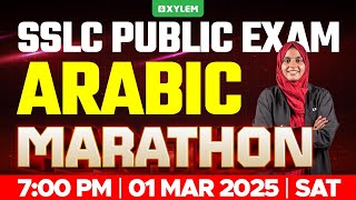 SSLC PUBLIC EXAM ARABIC  MARATHON  Xylem SSLC [upl. by Esila]