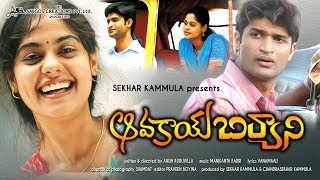 Nenunnanu Telugu Full Movie  Nagarjuna Aarti Shriya  Sri Balaji Video [upl. by Hsenid]