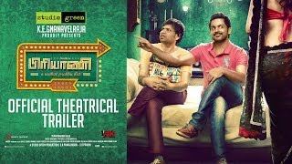 Biriyani  Official Theatrical Trailer [upl. by Ellmyer]